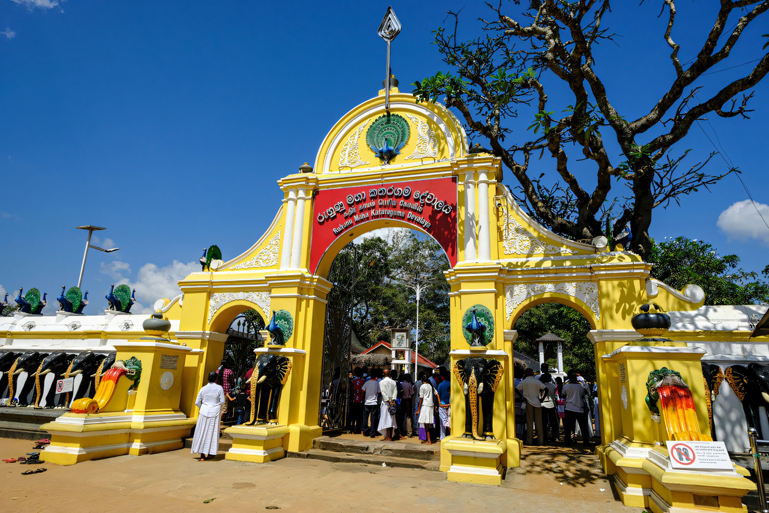 Kataragama shrine entrance